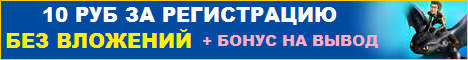Рекламный баннер