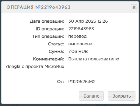 Скриншот